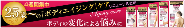 http://www.miccosmo.co.jp/blandlist/img/b3/b3_renew_banner.jpg