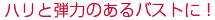 塗るだけで黒ずみをケア