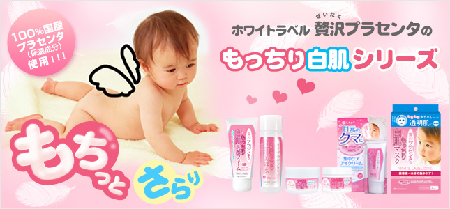 http://www.miccosmo.co.jp/blandlist/img/wl/wl_key.jpg