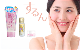 するんとメイク落としてね