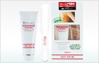 ビーサン 薬用ヘアリムーバー フォーボディ【医薬部外品】