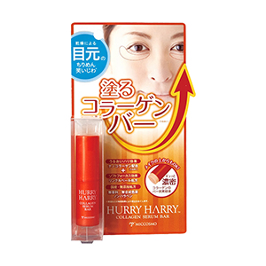 1. HURRY HARRY 胶原蛋白眼部精华棒
