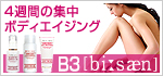 �a3�i�r�[�T���j