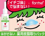 敏感肌でも使える無添加BBクリーム