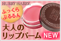 ミックコスモの商品をご愛用いただいているみなさまからいただいたたくさんのファンレタサイト