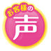�{�f�B�P�A�@�t�F�C�X�P�A�@�t�H�[�~�B�@�C�`�S�@��p�͂����Ȃ��p�b�N