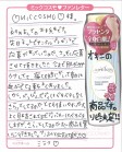 BB_ミラク