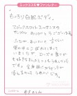 BB_ゆきのしん