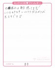 WL_まゆ