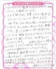 WL_バンビ