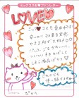 MC_ぴゃん