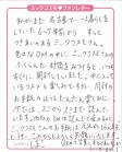 MC_しまこ