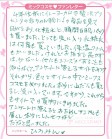 WL_ひろみん