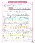 MC_kihorin5