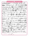 WL_ハッピー