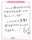 WL_こゆき