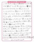 IG_ミックコスモLOVE