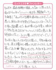 HR_バラ族の２人