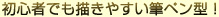 S҂ł`₷My^I