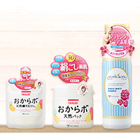 おからボ 練り石けん&パックセット+ べっぴんボディの3点セット【 送料無料 】