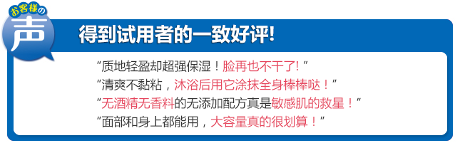 得到试用者的一致好评!