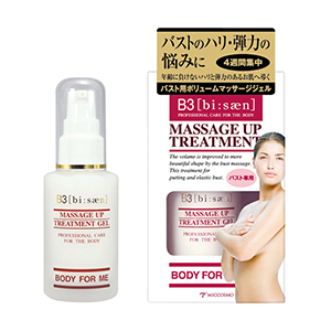 必赏 美乳霜 B3 MASSAGE UP TREATMENT GEL