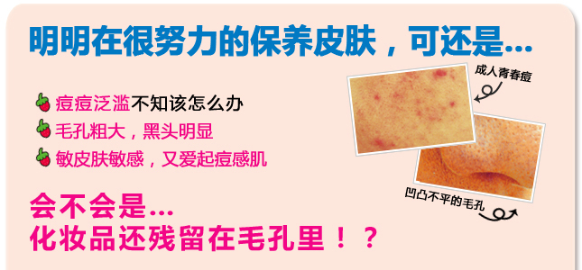 您还在用粉底遮盖痘痘和毛孔吗?