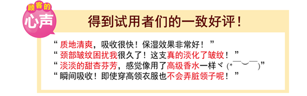 得到试用者的一致好评!