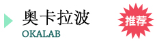  艾珂贝