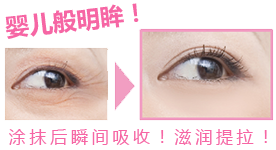 胎盘素启动肌肤新生!