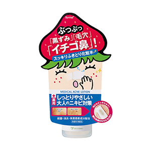 forme®　Cream-type Facial Oil Remover for Strawberry-nose