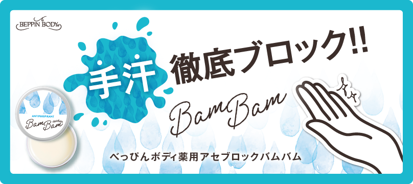プラセンタの効果を実感するならミックコスモ プラセンタ化粧品を多数販売 プラセンタの効果を実感するならミックコスモ プラセンタ化粧品を多数販売