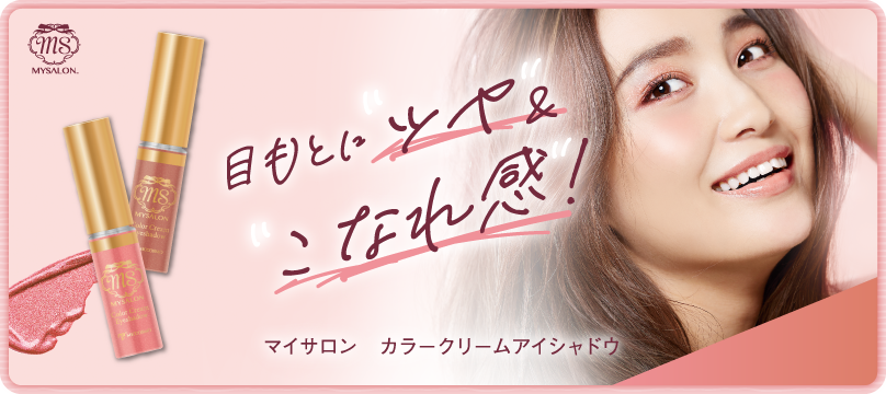 プラセンタの効果を実感するならミックコスモ プラセンタ化粧品を多数販売