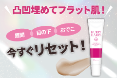 ハリーゴルゴ線ショットプラス