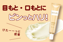 ホワイトラベルハリもっちりーな
