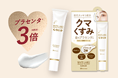 ホワイトラベル　クマトリーナ