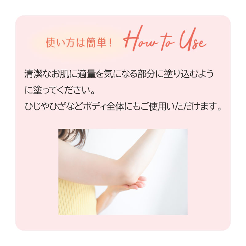 使い方は簡単！