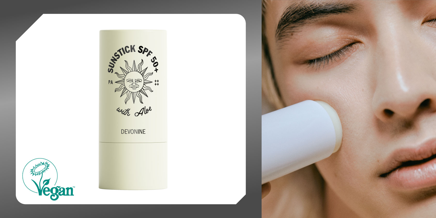 サンスティックSPF50+(SUNSTICK SPF 50+)