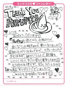 なし
