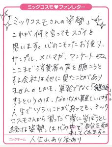 人生山あり谷あり