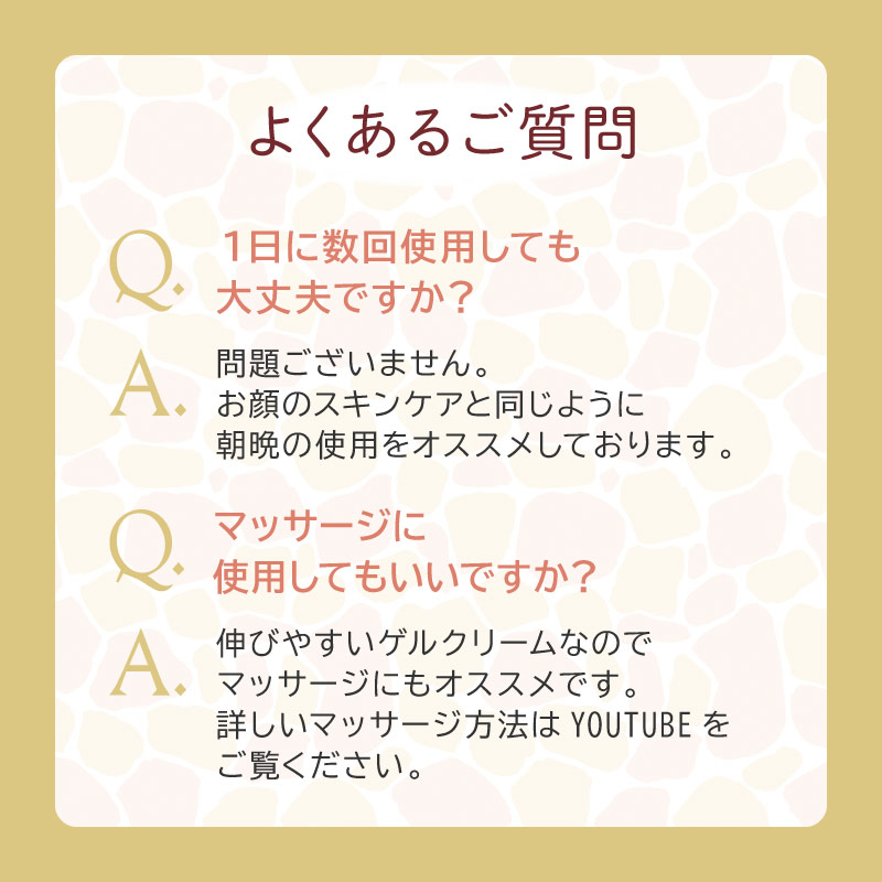 よくあるご質問