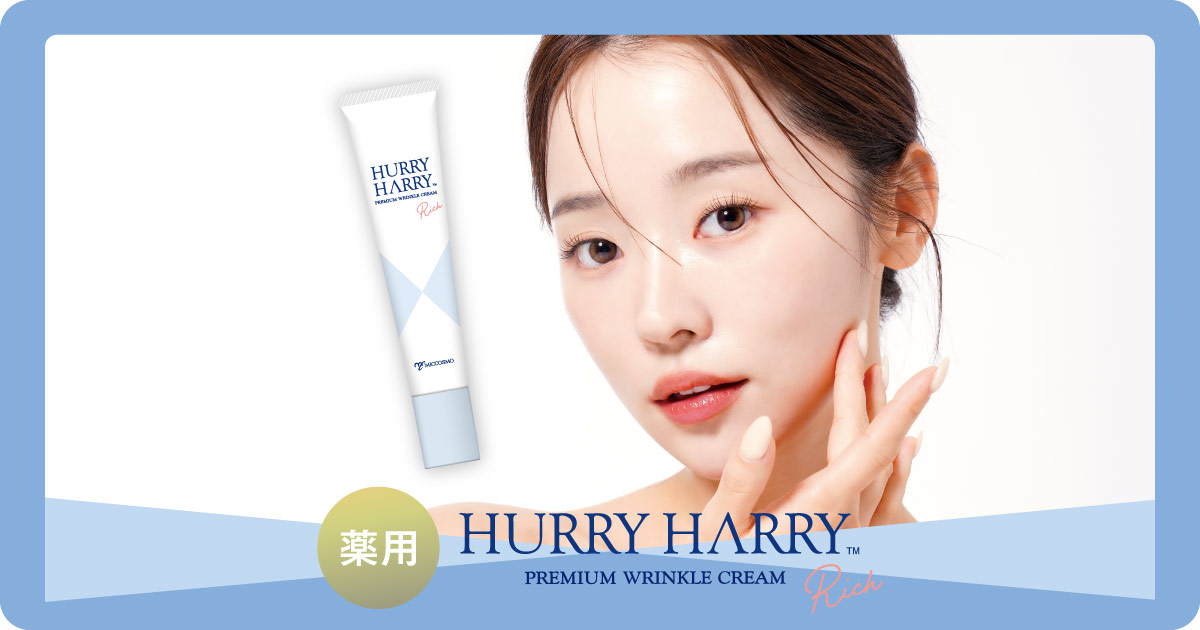 ハリのある肌へ❗️メディカルセラム リンクルアップ シワを改善する薬用化粧品『リンクルショット メディカル セラム