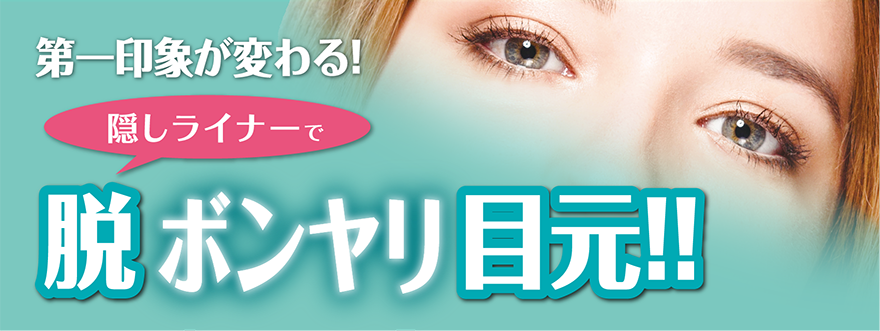 毎日の洗顔でピーリングもできちゃう！ルナチュラ酵素ふわふわ洗顔登場！