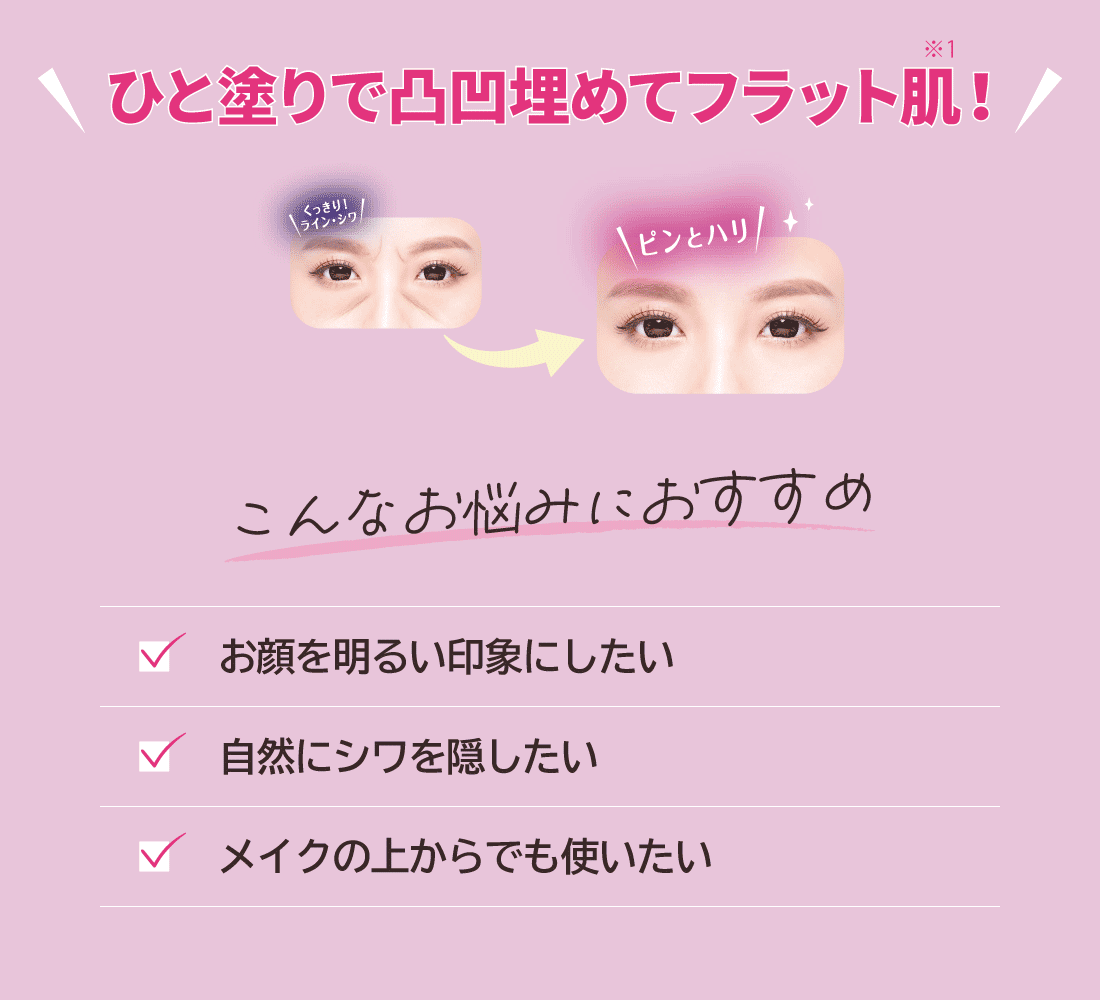 こんなお悩みにおすすめ