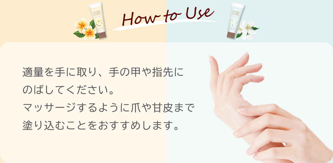 使用方法