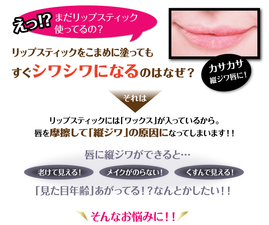 「見た目年齢」あがってる！？なんとかしたい！！そんなお悩みに！！