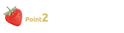 Point2 薬用成分がニキビも防ぐ！