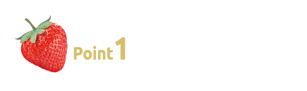 Point1 ニキビの上から使える！