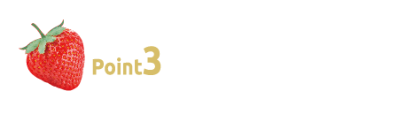 Point3 敏感なニキビ肌でもOK！