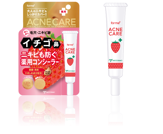 イチゴ鼻消し薬用コンシーラー